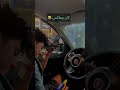المقلب دا مصيبه 