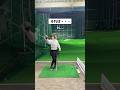 【強弾道が止まらない‼️】分厚い球が打てるお気に入りヘッド、知ってる❓⛳️🪽🔥 #埼玉県草加市 【体育教師✖︎レッスンプロ】#short #shorts #golf #高尔夫 #ゴルフ
