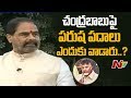 Speaker Tammineni Explanation Over Using Harsh Language On Chandrababu- Point Blank