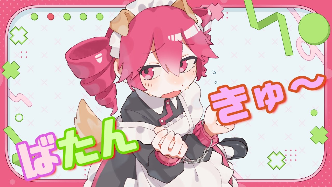 アンダードッグ・アイズ / 重音テトSV【オリジナル曲】