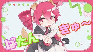 アンダードッグ・アイズ / 重音テトSV【オリジナル曲】