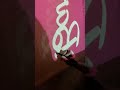 Обводка контуров!  Барби| срочный выпуск новостей #tufting #тафтинг #новости