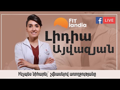 Video: Ինչպես նիհարել դդումով