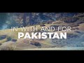 Pepsico in with and for pakistan