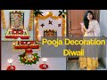 Diwali Decoration ideas at Home||Laxmi Pooja Decoration|Kalasam Decoration|Flower Decoration|Vratham