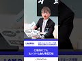 I AM DJ|熊谷 正寿(DJ KUMARK)|仕事用PCでもDJソフトも曲も準備万端|SHORT