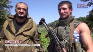 Бригада «Восток» празднует день ВДВ Бригада «Восток» празднует день ВДВ