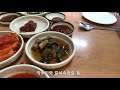 모든 촬영이 끝난 골목식당 수원 오리주물럭 영미식당 과연 어떻게 변했을까 | Marinated Grilled Duck | korean food​