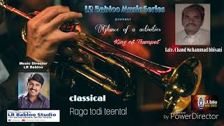 World famous trumpet player 🎺 🎺 master chand Bhiyaani sardar saher rajasthan