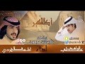 شيله الله اكبر وانا اللي شبت من قبل حيل صدوف الليالي