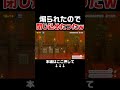 害悪には害悪で返すのが一番のマナーです。【マリオメーカー2/マリメ2】