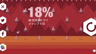 『Mr Jump』が難しすぎてクリアできない