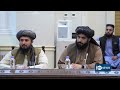 Kabul officials hold talks with UN representatives | دیدار مقامات کابل با نمایندگان سازمان ملل متحد