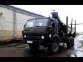 КамАЗ-4310 1986 г.в.. Лесовоз манипулятор Review KamAZ-4310 1986 release. Timber truck.