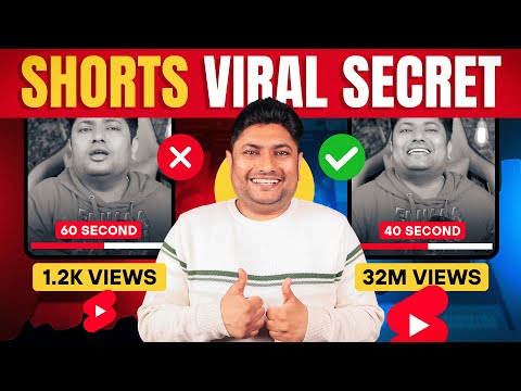 YouTube Shorts कितने Seconds का बनाना चाहिए 