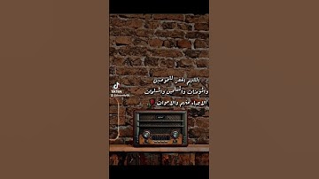 اللهم صل وسلم على سيدنا محمد 📻🥀 #تلاوة_خاشعة #راحة_نفسية #قرآن #قران_كريم #مكة_المكرمة #نوم_عميق 📻🎶🔕
