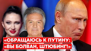 Экс-разведчик КГБ Швец. Лаборатория ядов Путина, Байден принял бесповоротное решение