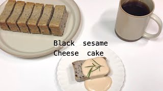 흑임자치즈케이크 만들기 Black sesame cheese cake 꾸덕하고 고소한 치즈케이크 흑임자 케이크 cheesecake recipe / 홈베이킹 homebaking