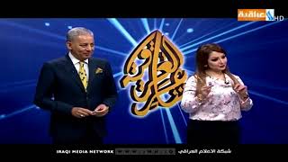 ماذا قالو لجنة التحكيم عن شعراء الديوانيه شاعر العراقيه الجزء الثاني محافظة الديوانيه 2018