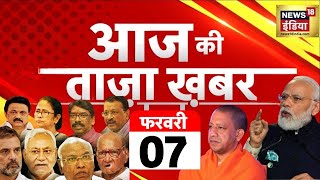 ?Aaj Ki Taaja Khabar LIVE: Kejriwal Arrest | AAP vs BJP | Champai Soren | Gyanvapi | Jharkhand News