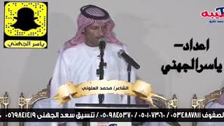 طاروق. من العيار الثقيل. محمد العلوني -عبدالله بن عتقان