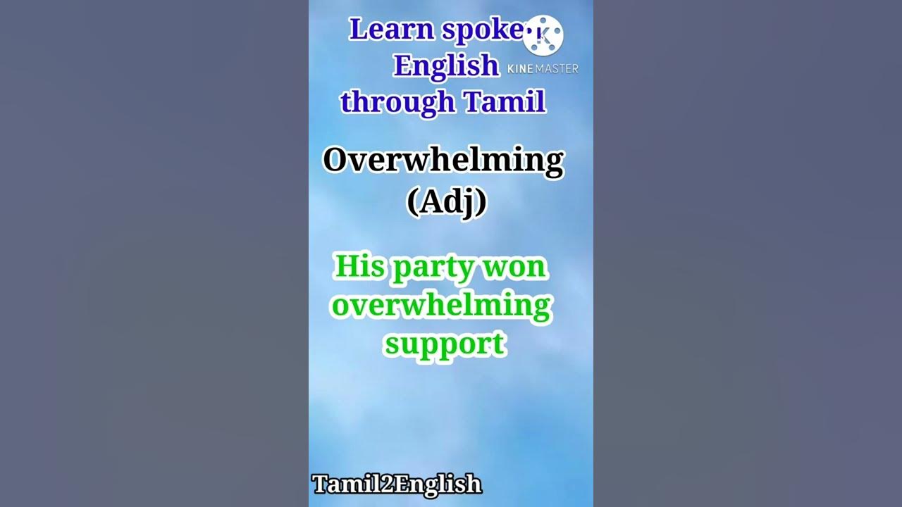 overwhelming-meaning-in-tamil-spoken-english-in-tamil-vocabulary