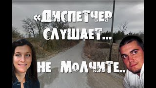 Кольт Хэйнс и Молли Миллер. Абоненты больше недоступны...