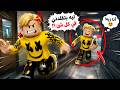 فيلم روبلوكس اخوايا الصغير بيقلد كل حاجه انا بعملها بينخسنى حرفيآ قصة جامدة جدآ 