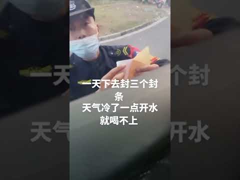 卡車司機：車封掉了 怎麼辦? | #大紀元新聞網 #Shorts