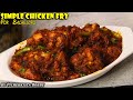 Very simple  tasty chicken fry pichekkistabobby style  chicken fry recipe