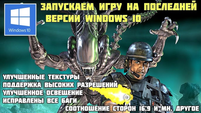 Aliens vs. Predator engine fully playable on NGP/PSP2 – Destructoid