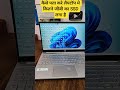 Kaise pata kare laptop me kitna GB SSD Laga hai || #computer #laptop #computertechnic #computerzone