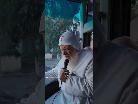 يا رب بقد م اليوم صلاتنا عني ة كل إنسان مش قادر يقبلك بينا الخادم الياس مارون غاريوس 2023