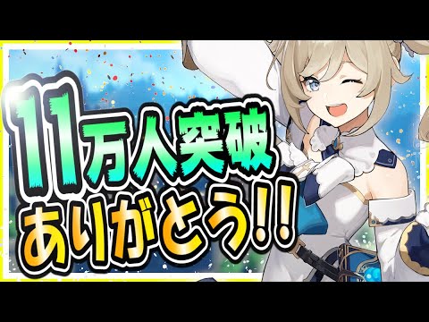 タグ 原神 Switch Vtuberランキング速報