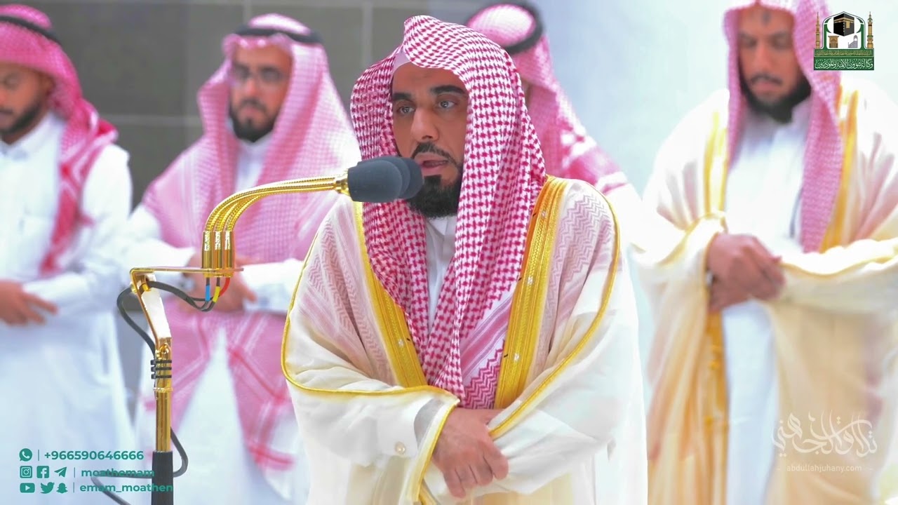 "كتاب أنزلناه مبارك" ترنم شجي أطرب الأسماع من سورة الأنعام | د. #عبدالله_الجهني فجر 24-5-1444هـ.