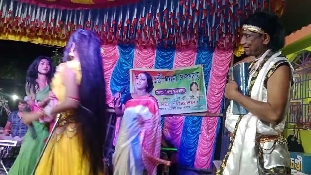 School ke piche pipal ke niche/স্কুল কে পিছে পিপল কে নিচে/মনসা গান নাচ