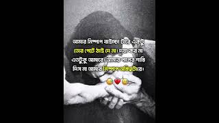 #ForYou#FYP(For You Page)#TrendingStory#ViralStory#MustRead#WritersOfFacebook