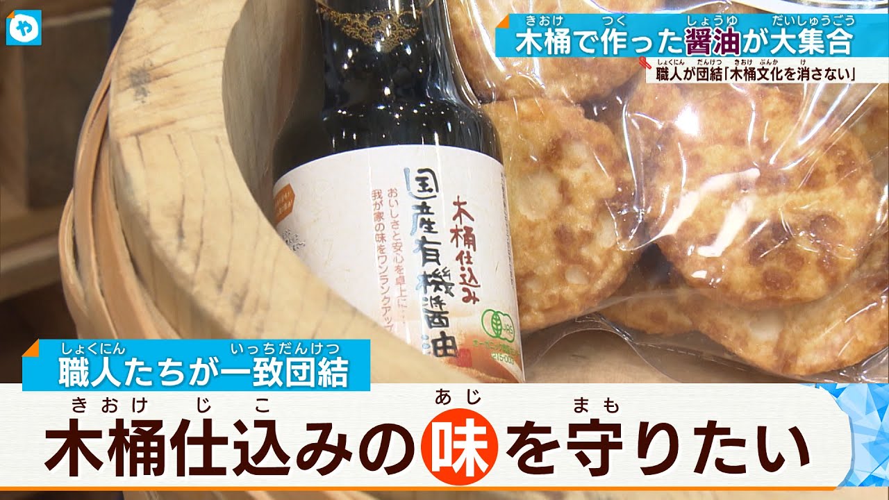 レトロ】古道具 桶 半切り L 味噌仕込みに！