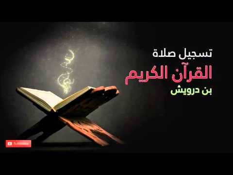 9 جمادى الأولى 1437 صلاة الفجر من حرم مسجد زوينة الحارثية 4 5