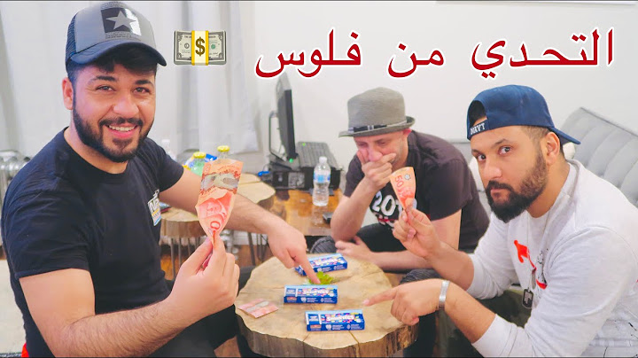 مستحيل تجي الفكرة ع بال احد 😂