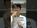 核白内障とは