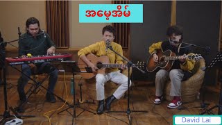 David Lai II အမေ့အိမ် ( Guys From Chin) screenshot 4