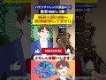 #ハモリチャレンジ 勇気100% / 光GENJIに広声域VTuberが挑戦してみた!結果は?【DJTM / 個人VTuber】