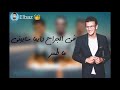 حالات واتس حوده بندق وتيبو