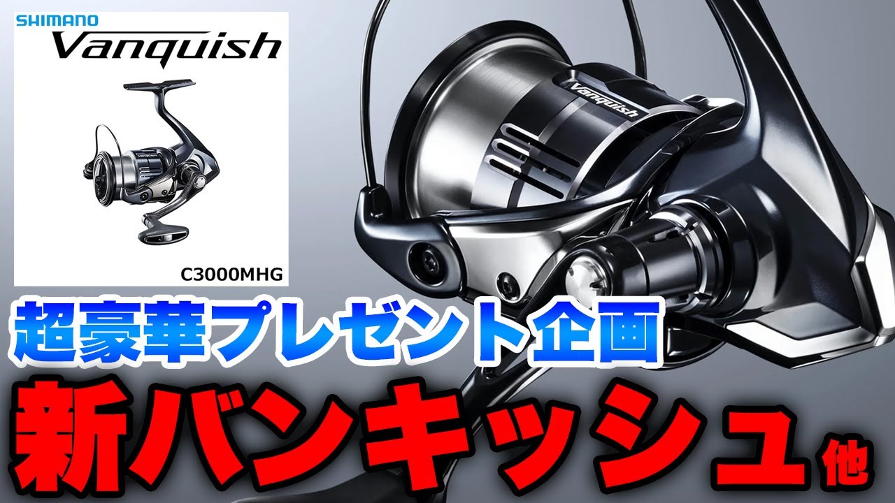 10月後半購入品　　1プッシュ動作確認のみ　オルナー 40足限定の「ダナー」ブーツは争奪戦必至！「オッシュマンズ」40周年