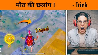 😤 Ancient Temple New Trick - Kill Guardian With a Pan in PUBG mobile - BandookBaaZ