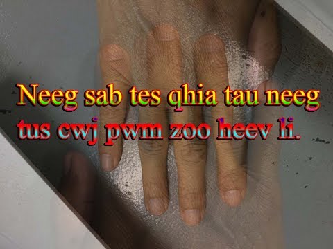 Video: Yuav Ua Li Cas Loj Hlob Cwm Pwm