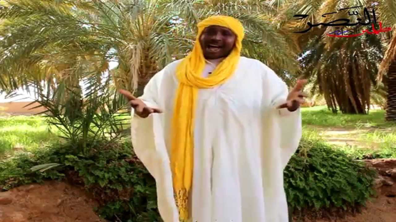 الساهين واش وراها