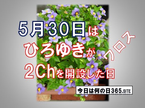 8月30日誕生日有名人 Qtill 8月30日誕生日有名人 Qtill