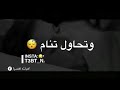 تعبانه نفسياً